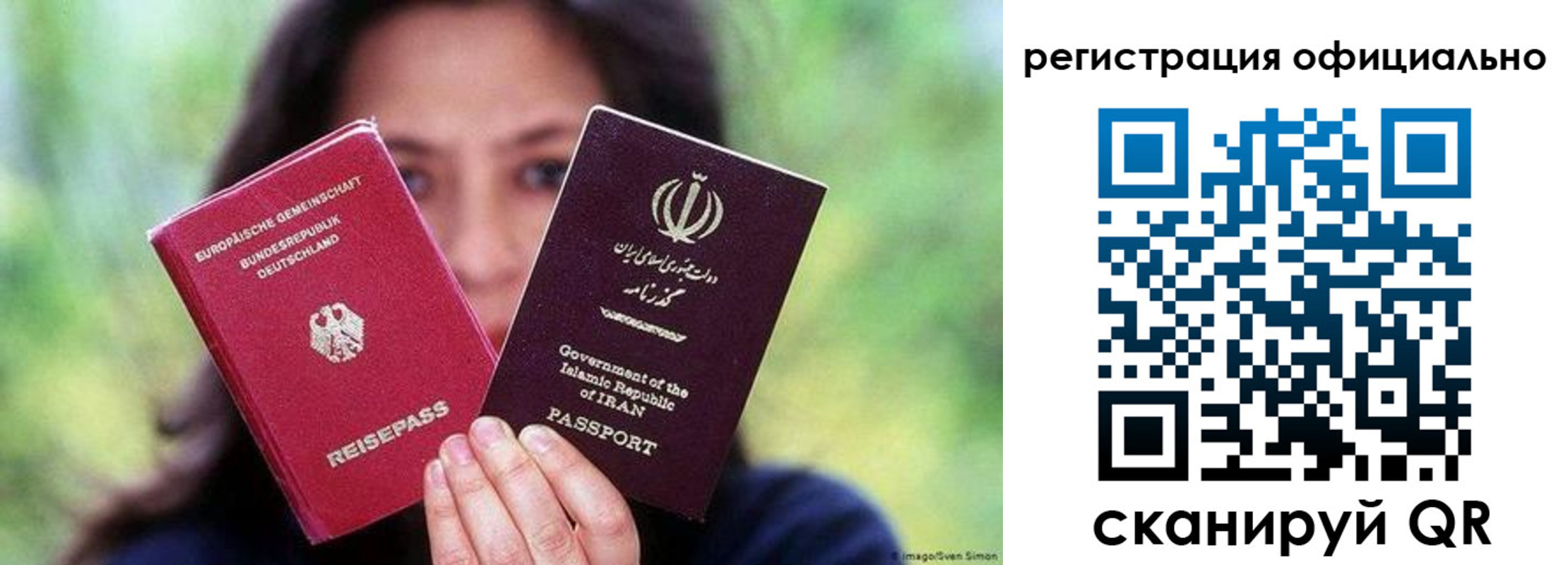 временная регистрация в квартире в Нариманове