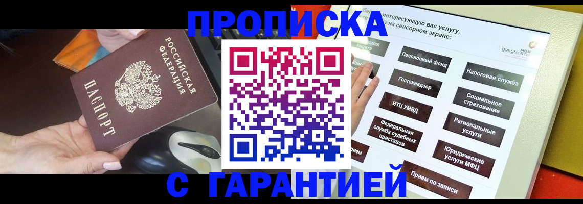 регистрация для школы в Нариманове