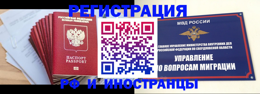 регистрация для дет. сада в Нариманове